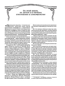 Vispārējā pasaules glezniecības vēsture
