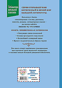 Приключения Гекльберри Финна