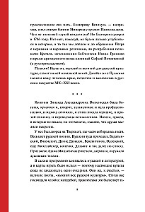 Vagys, vandalai ir idiotai: Rusų meno kriminalinė istorija