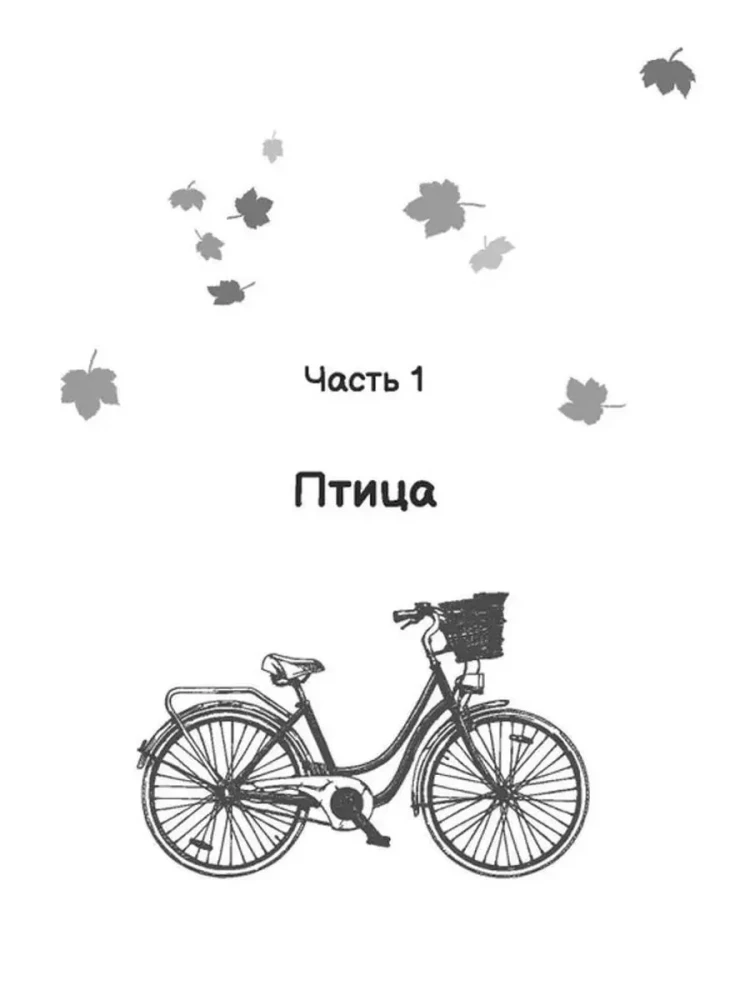 Чудеса