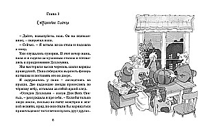 Kaip apgauti juoduosius burtininkus