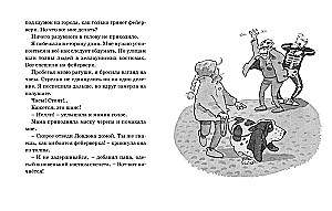 Kaip apgauti juoduosius burtininkus