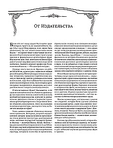 A Universal History of Architecture