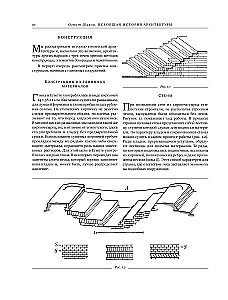 A Universal History of Architecture