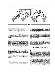 A Universal History of Architecture