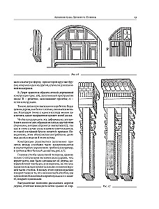 A Universal History of Architecture