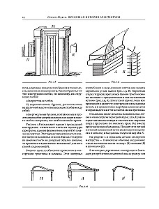 A Universal History of Architecture