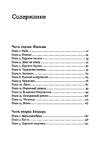 Летоисчисление от Иоанна
