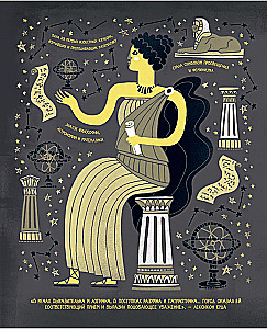 Women in Science: 50 Women Who Changed the World
