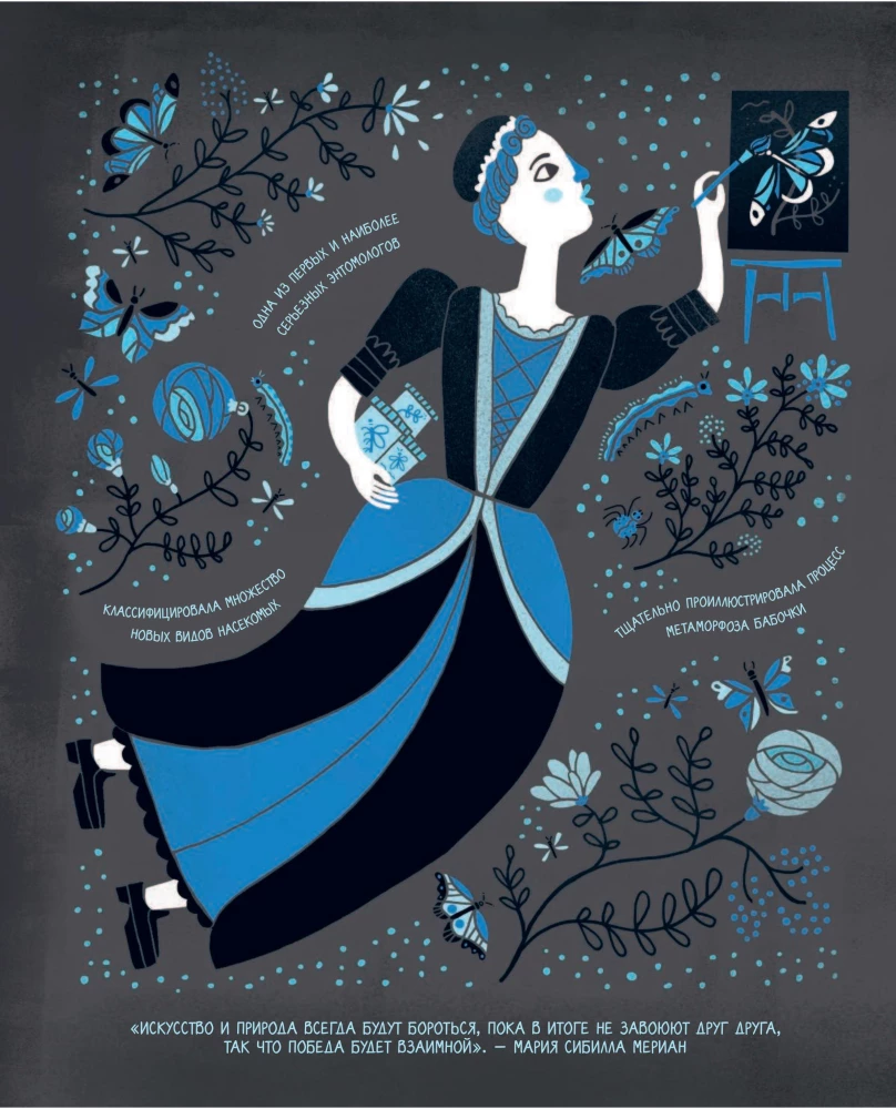 Women in Science: 50 Women Who Changed the World