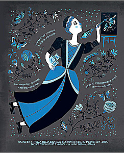 Women in Science: 50 Women Who Changed the World
