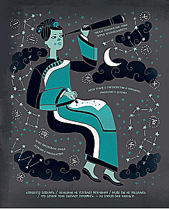 Women in Science: 50 Women Who Changed the World
