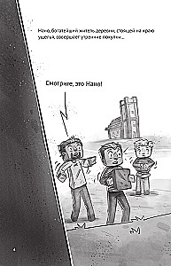 Minecraft. Dorf. In der Falle der Netherwelt