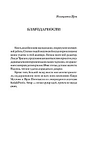 Kunsti ajalugu kuues emotsioonis