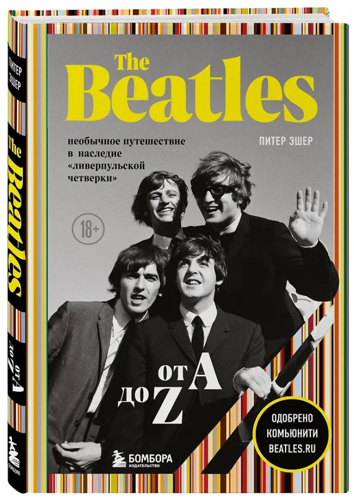 The Beatles from A to Z: An Unusual Journey into the Legacy of the Liverpool Four