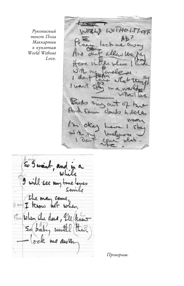 The Beatles from A to Z: An Unusual Journey into the Legacy of the Liverpool Four