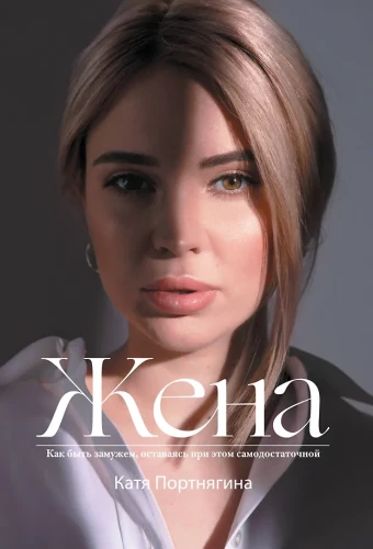 Sieva