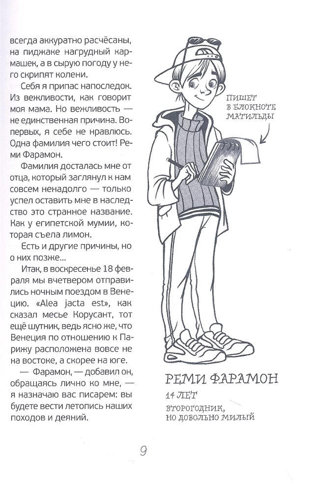 Uurimised koolis