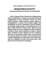 Прогнившие насквозь: тела и незаконные дела в главном морге Великобритании