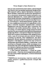 Прогнившие насквозь: тела и незаконные дела в главном морге Великобритании