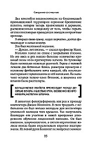 Прогнившие насквозь: тела и незаконные дела в главном морге Великобритании