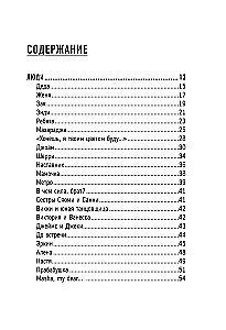 Azija mano širdyje. 88 istorijos apie kelionių jėgą ir žmones, kurie palieka savo pėdsaką sieloje