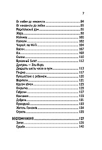 Azija mano širdyje. 88 istorijos apie kelionių jėgą ir žmones, kurie palieka savo pėdsaką sieloje