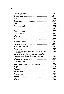 Azija mano širdyje. 88 istorijos apie kelionių jėgą ir žmones, kurie palieka savo pėdsaką sieloje