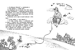 Das Tagebuch eines edlen Mischlings