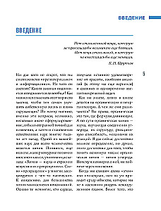 Всё о полимерах. Энциклопедия