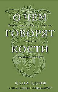 What Bones Speak Of: Murders, Wars, and Genocide Through the Eyes of a Forensic Expert