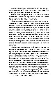 Подпольные девочки Кабула. История афганок, которые живут в мужском обличье