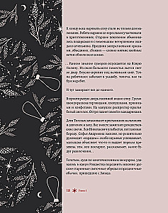 Uus aasta. Kuusekaunistuste ajaloost erinevate riikide traditsioonideni