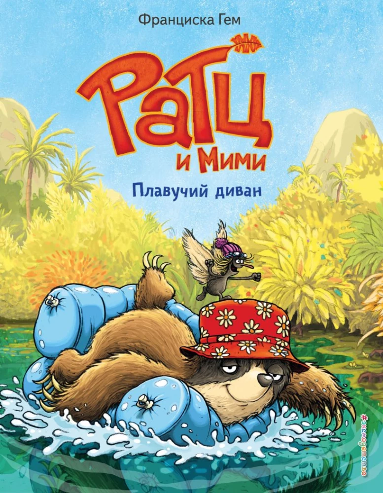 Ratz i Mimi. Pływająca kanapa