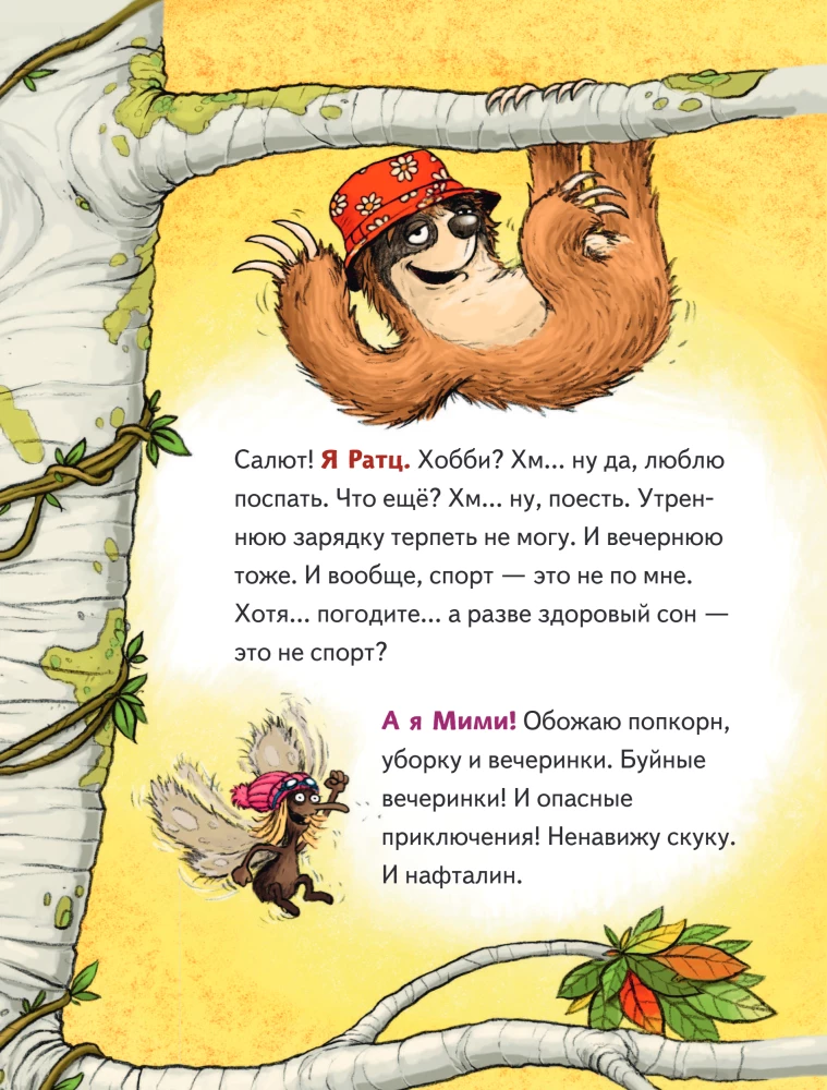Ratz i Mimi. Pływająca kanapa