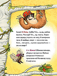 Ratz i Mimi. Pływająca kanapa