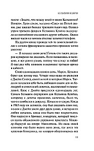 Убийства от кутюр. Тру-крайм истории из мира высокой моды