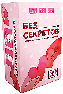 Stalo žaidimas - Be paslapčių 18+