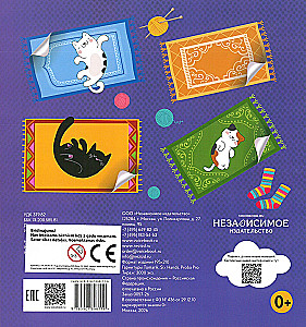 Fun Reusable Stickers - Rectangle