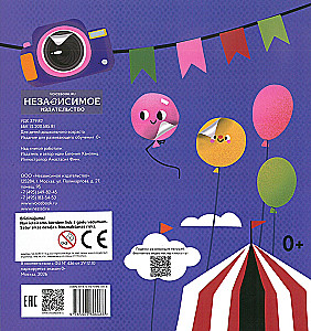Fun Reusable Stickers - Circle