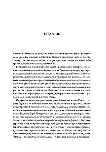 Grožio evoliucija. Kaip Darvino teorija apie lytinį atranką paaiškina gyvūnų pasaulį — ir mus pačius