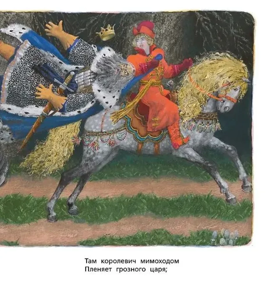 Am Lukomorje
