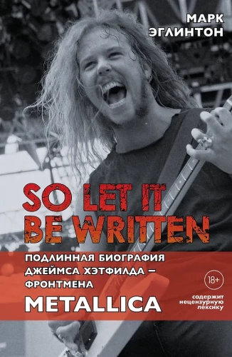 Nii olgu kirjutatud: Metallica solisti James Hetfieldi tõeline biograafia