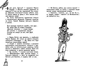 Space Pirates. The Secret Passenger!