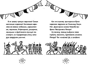 Šausmīgais Henrijs un karaliene