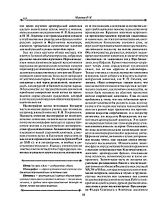 Rusų tapybos istorija