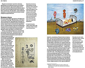 Biography of Art. Viva la Frida