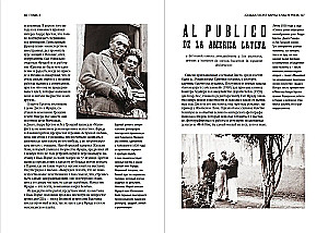 Biography of Art. Viva la Frida