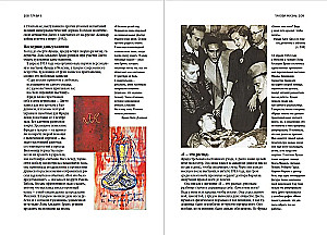 Biography of Art. Viva la Frida