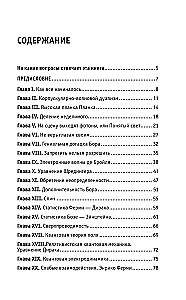 Quantenphysik. Für diejenigen, die alles schaffen wollen
